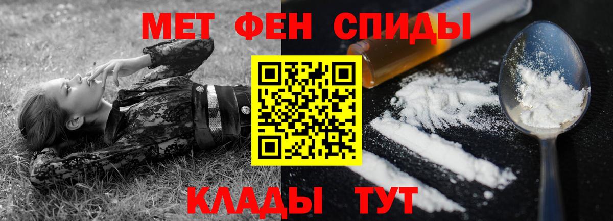 Амфетамин Розовый Нефтекумск