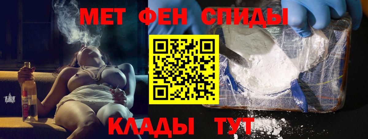 Амфетамин  Вход с VPN  Нефтекумск  АМФ 97%  Amphetamine 