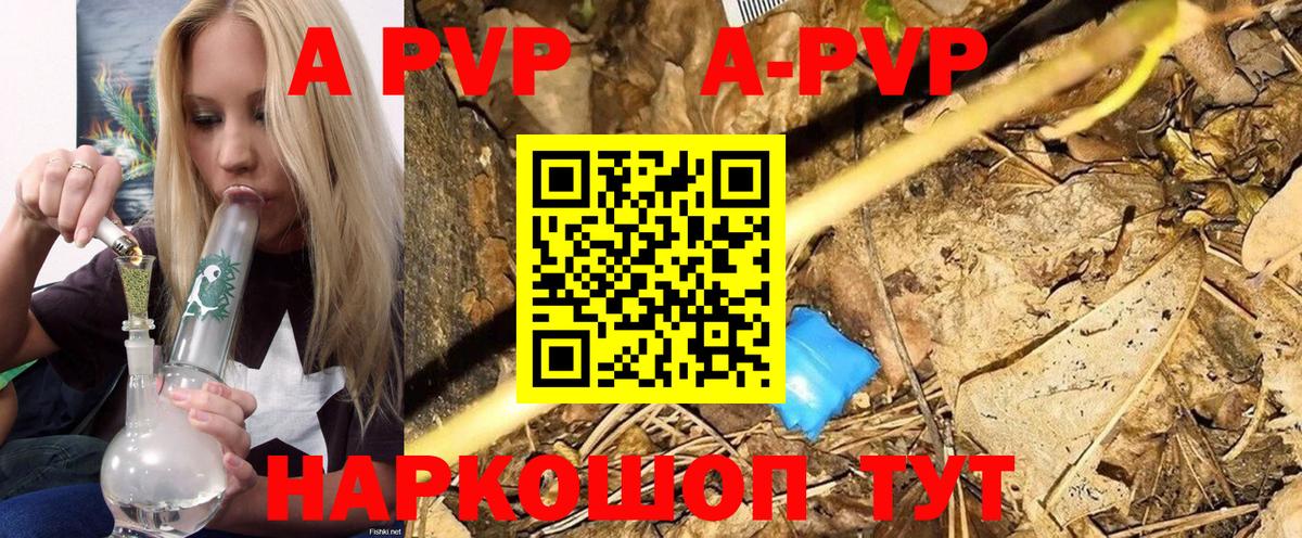 Alfa_PVP СК КРИС  Alpha-PVP крисы CK  Alpha-PVP  Вход с VPN  Нефтекумск 