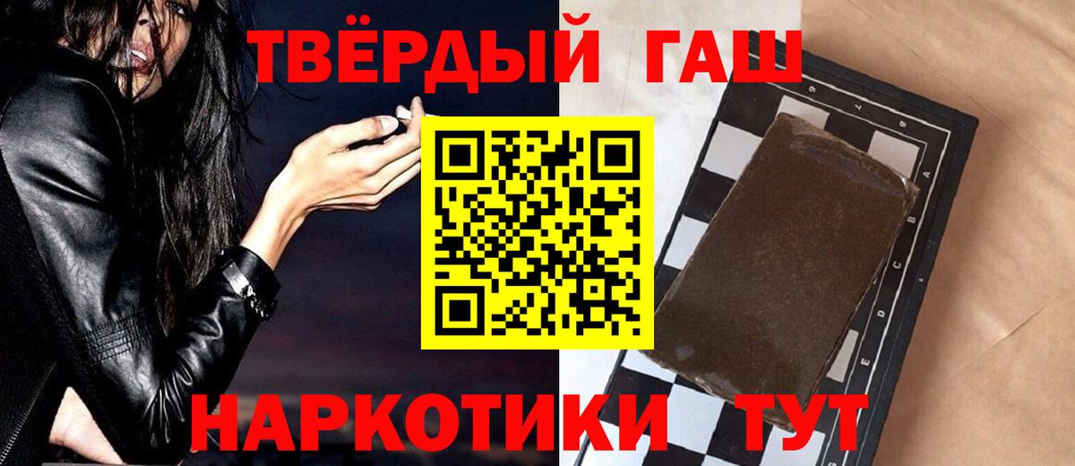 ГАШ ice o lator  Вход с VPN  ГАШ Изолятор  Нефтекумск 