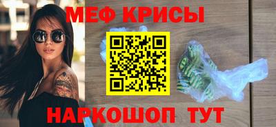 мефедрон VHQ Заволжье