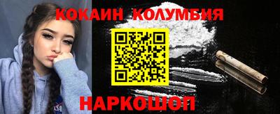 гашишное масло Заводоуковск