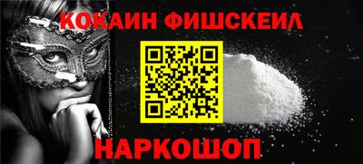 мефедрон VHQ Заволжье