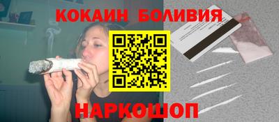 гашишное масло Заводоуковск