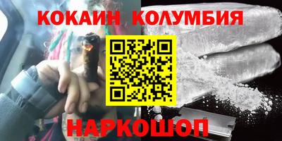 мефедрон VHQ Заволжье