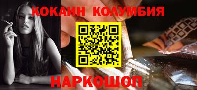 мефедрон VHQ Заволжье