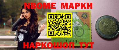 мефедрон VHQ Заволжье
