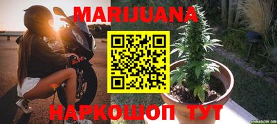 гашишное масло Заводоуковск