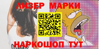 мефедрон VHQ Заволжье