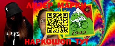 гашишное масло Заводоуковск