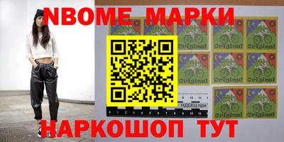 метадон Жуковский