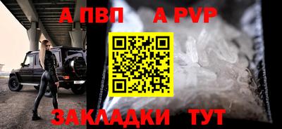 мефедрон VHQ Заволжье