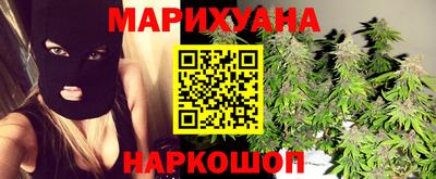 гашишное масло Заводоуковск