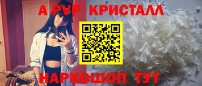 мефедрон VHQ Заволжье