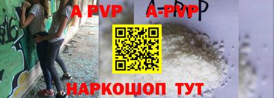 мефедрон VHQ Заволжье