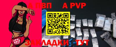 гашишное масло Заводоуковск