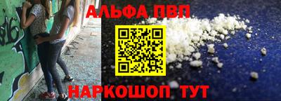 мефедрон VHQ Заволжье