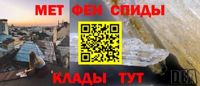метадон Жуковский