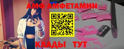 мефедрон VHQ Заволжье