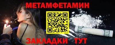 метадон Жуковский