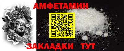 мефедрон VHQ Заволжье