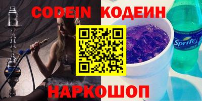 мефедрон VHQ Заволжье