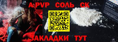 гашишное масло Заводоуковск