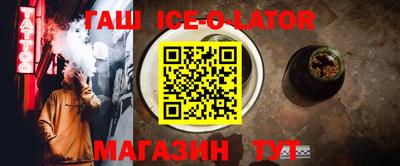 мефедрон VHQ Заволжье