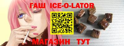 гашишное масло Заводоуковск