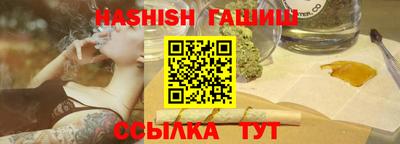 мефедрон VHQ Заволжье