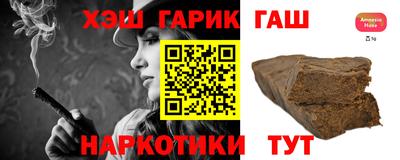 мефедрон VHQ Заволжье