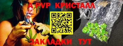 мефедрон VHQ Заволжье