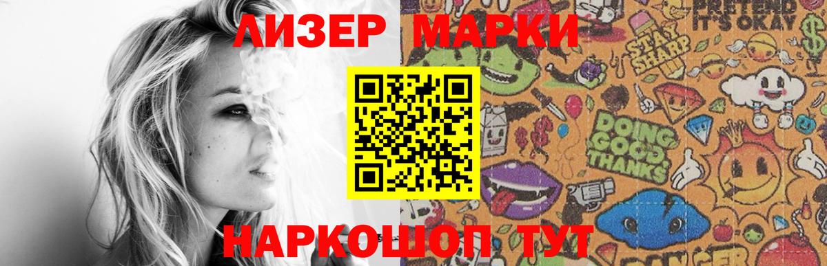ЛСД экстази кислота  LSD-25 экстази ecstasy  Нефтекумск  Лсд 25 экстази  Вход с VPN 
