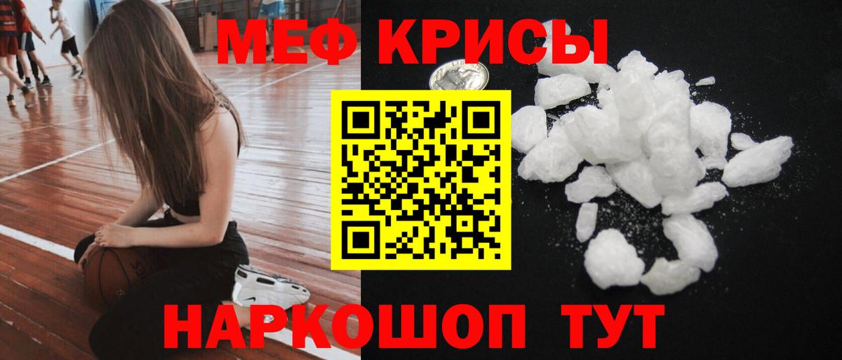 Мефедрон  МЕГА tor  Меф  Вход с VPN  Нефтекумск  Мефедрон 4 MMC 