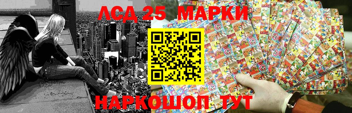Наркотические марки 1,5мг  Вход с VPN  Наркотические марки  Нефтекумск 