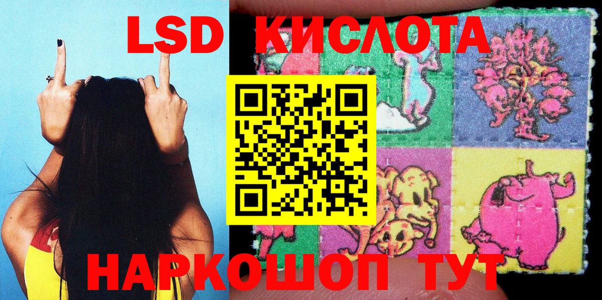 ТГК Нефтекумск