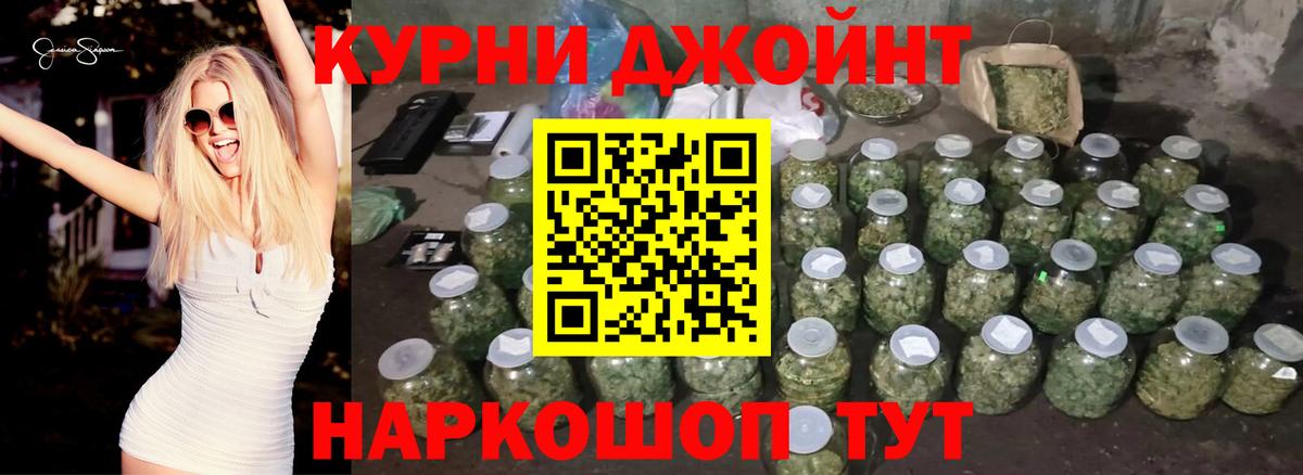 Нефтекумск  Конопля MAZAR  Вход с VPN  Бошки Шишки OG Kush  Канабис марихуана 