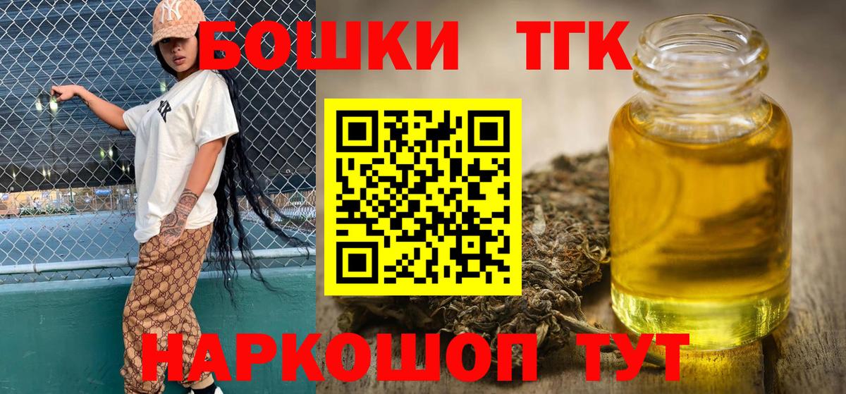 МАРИХУАНА ГИДРОПОН Нефтекумск